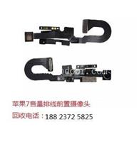 中秋国庆回收金立S9指纹按键全国紧急回收