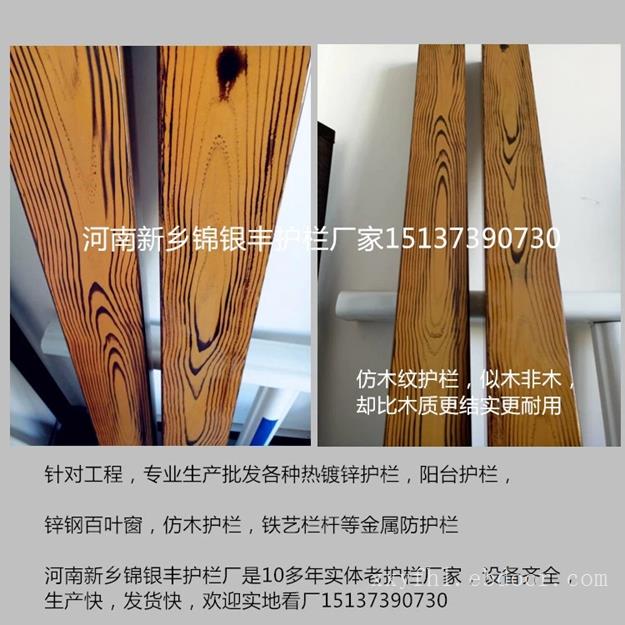 景观桥梁护栏 热镀锌景观护栏型材加工河南新乡景观仿木护栏定制厂家