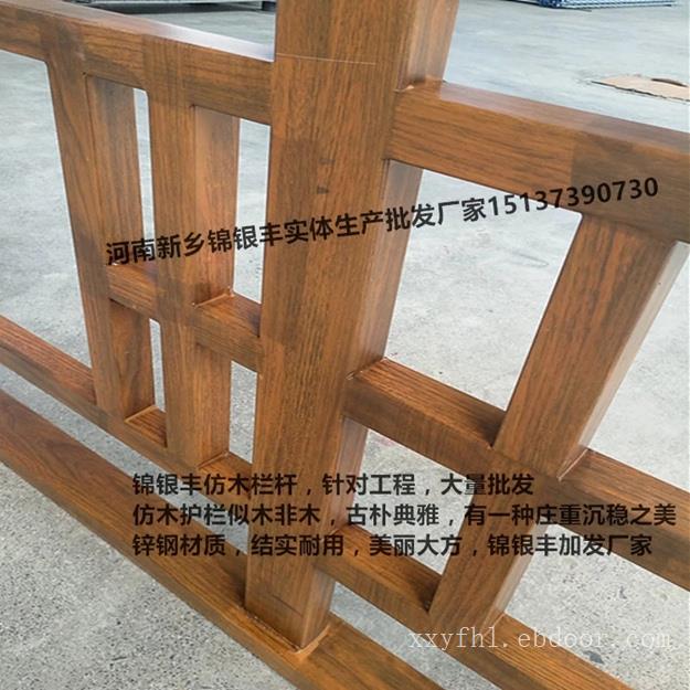 河南新乡道路景观安全护栏厂家直销多种型号锌钢仿木护栏,工程定制