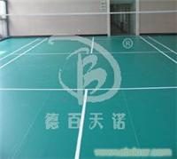淄博塑胶地板价格 