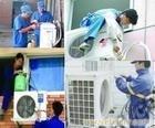 上海空调维修服务网点 