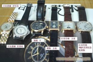 劳力士专卖店�