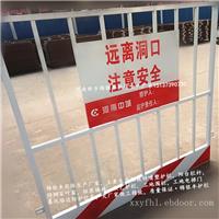 河南新乡护栏厂家批发临边护栏 工地防护网基坑围栏供应  锦银丰护栏厂家