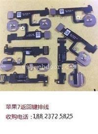 回收金立S9液晶总成中秋国庆全国紧急回收