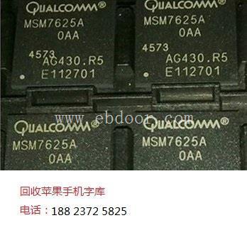 回收三星w999外壳中秋国庆全国紧急回收
