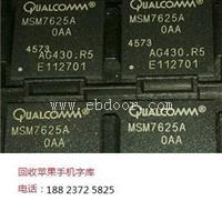 回收三星w999外壳中秋国庆全国紧急回收
