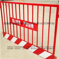 河南新乡基坑护栏厂家 工地临边防护栏规格 建筑安全深基坑护栏