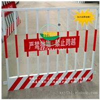 河南郑州安全警示基坑护栏批发厂家 新乡锦银丰护栏厂家
