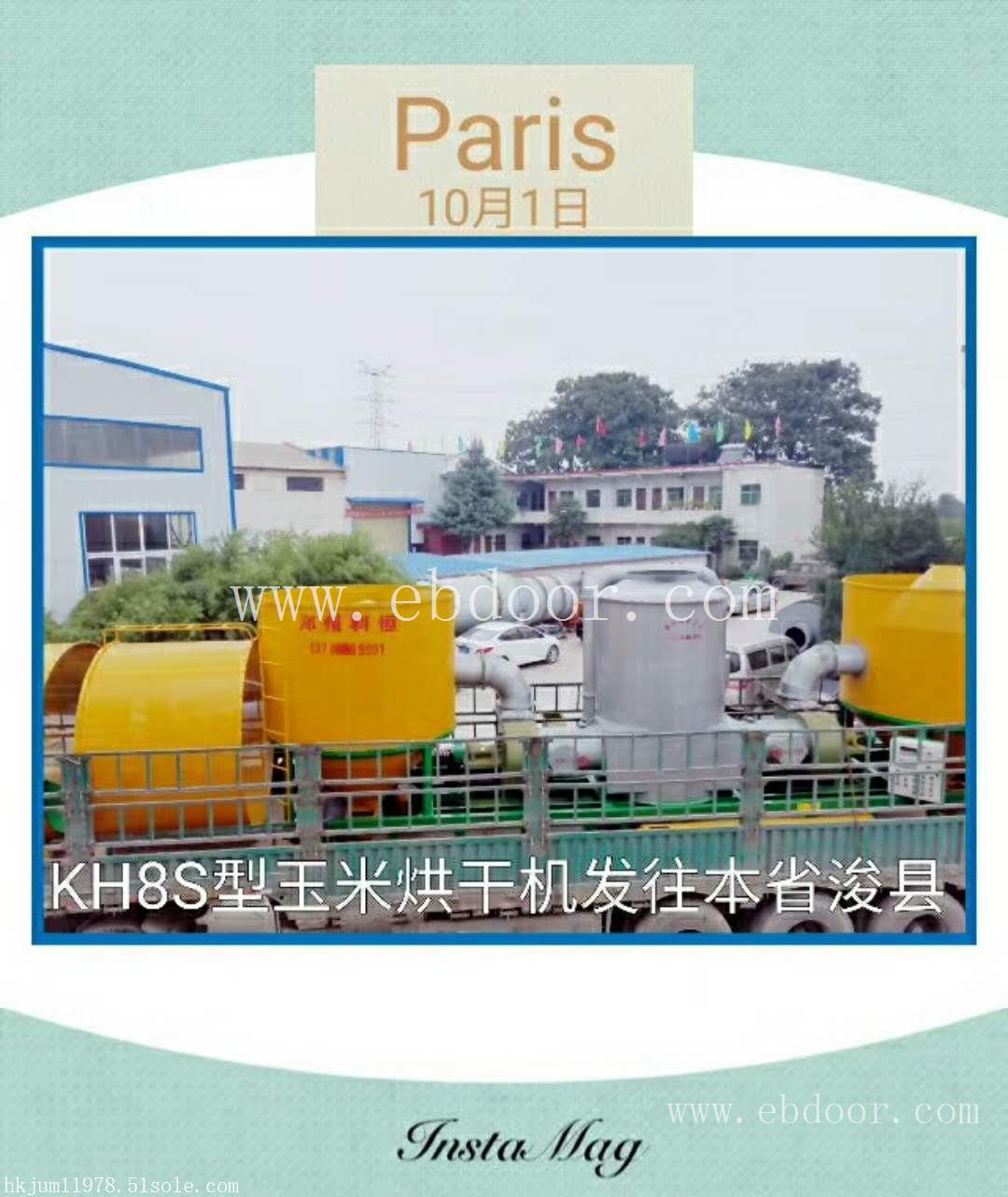 低能耗玉米烘干机 无污染玉米烘干机