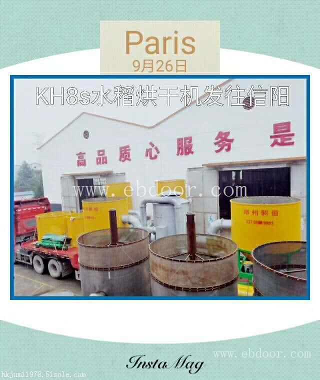 大型粮食烘干机厂家批发 移动式玉米烘干机