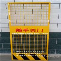 河南郑州楼层防护安全门  电梯井口门厂家大量生产电梯井口安全防护栏
