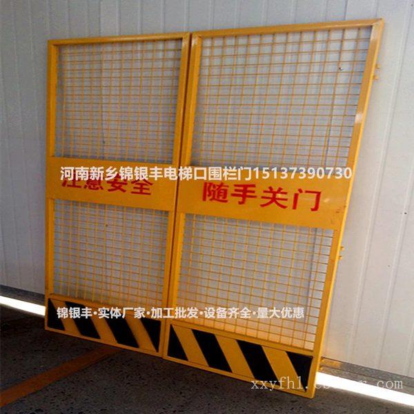 河南郑州施工室内电梯安全门 升降机防护网 厂家生产定做各种电梯门