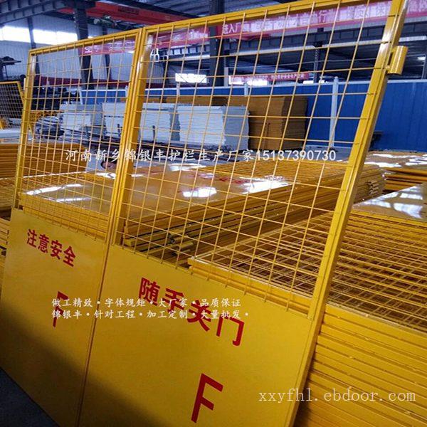 河南郑州电梯防护门 钢板网电梯井口安全门 厂家批发钢板网电梯井口施工安全门