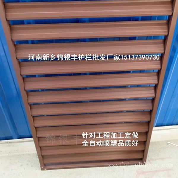 河南百叶窗生产厂家,锦银丰护栏厂家_新乡锦银丰金属制品有限公司