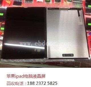 沈阳大量收购iPhone8液晶屏,苹果8屏幕盖板紧急回收手机配件