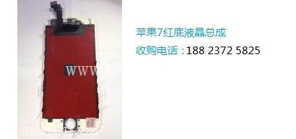 金华大量收购苹果6苹果7手机，主板等等紧急回收手机配件