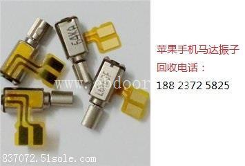 吉林求购苹果7电池，背光，后盖手机尾插排线，后盖紧急回收手机配件