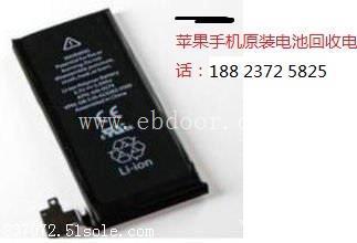 紧急回收手机配件宁波苹果7plus外壳多少钱回收求购iphone后壳
