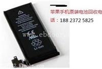 紧急回收手机配件宁波苹果7plus外壳多少钱回收求购iphone后壳