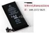 紧急回收手机配件宁波苹果7plus外壳多少钱回收求购iphone后壳