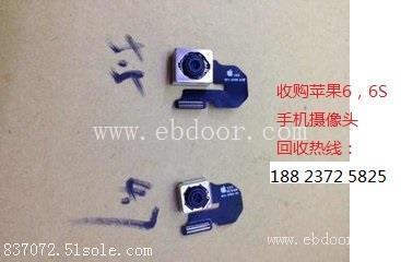 紧急回收手机配件开封回收苹果iPhone7手机尾插排线液晶排线 
