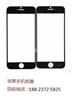 宝鸡紧急回收手机配件收购三星w2017触摸屏 求购三星手机液晶单片