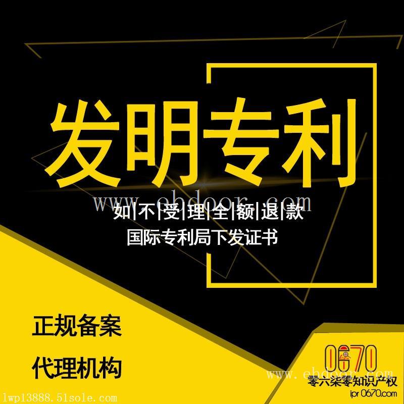 河南专利申请-没有实物只有图纸可以申请专利吗