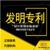 河南专利申请-没有实物只有图纸可以申请专利吗