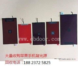 收购苹果iphone8液晶屏总成紧急回收手机配件绵阳