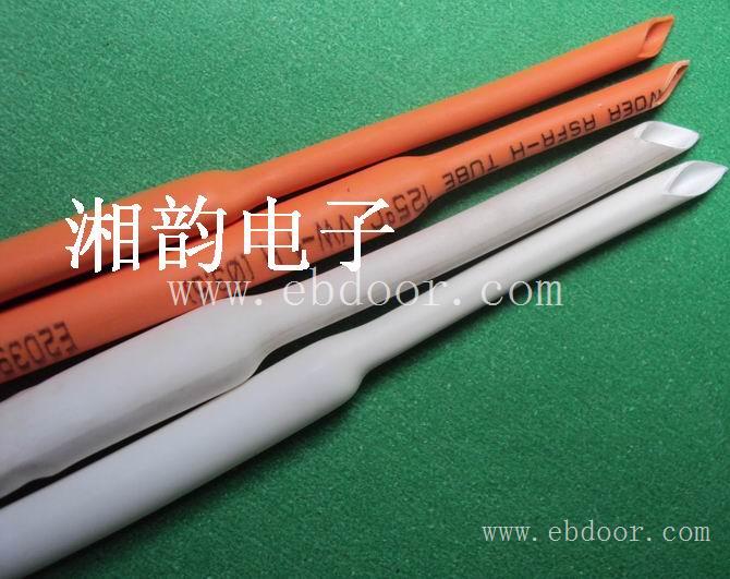 现货供应WOER橙色,紫色热缩管