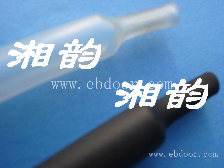 带胶热缩管,带胶热缩套管,含胶热缩管,双壁热缩管