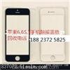 大量收购iPhone7主板紧急回收手机配件本溪