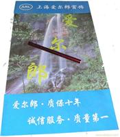 柚木合金内层杆�
