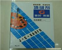 上海杨浦区填缝剂批发 