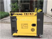 户外应急式柴油发电机8KW