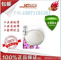 吲达帕胺 26807-65-8  厂家直销 品质保证