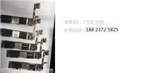 收购苹果7外壳7p外壳紧急回收手机配件茂名