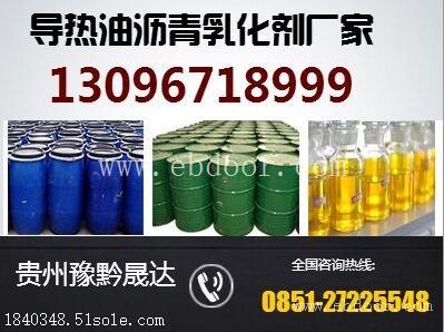 贵州省320号合成导热油厂家直销