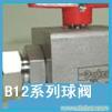 进口美国派克Parker，b12系列球阀 