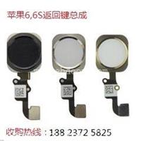 德阳华为新款mate9外壳大量收购紧急回收手机配件