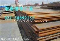20g锅炉板/天津20g锅炉板