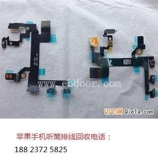 收购三星s7尾插排线苏州紧急回收手机配件