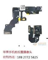 华为新款mate9外壳大量收购徐州紧急回收手机配件