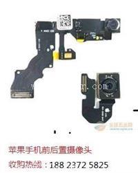 华为新款mate9外壳大量收购徐州紧急回收手机配件