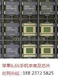 苹果7plus外壳多少钱回收求购iphone后壳天津紧急回收手机配件