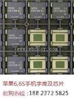 苹果7plus外壳多少钱回收求购iphone后壳天津紧急回收手机配件