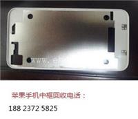 收购三星J7008外壳回收三星手机主板肇庆紧急回收手机配件