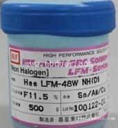 营口回收喜星LFM48锡膏/诚信回收