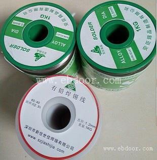 杭州回收锡线，回收亚通牌焊锡丝
