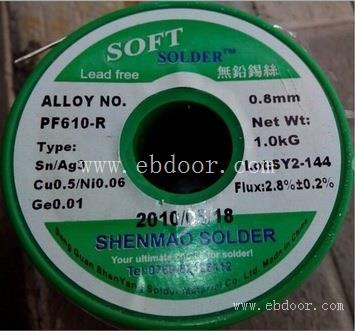 武汉回收环保锡线，广源锡业锡线回收价格高